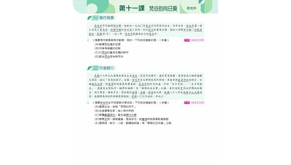 诸暨如何选择软件开发定制公司：关键标准与合作指南