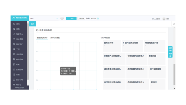 诸暨如何选择合适的企业软件定制开发公司以提升竞争力